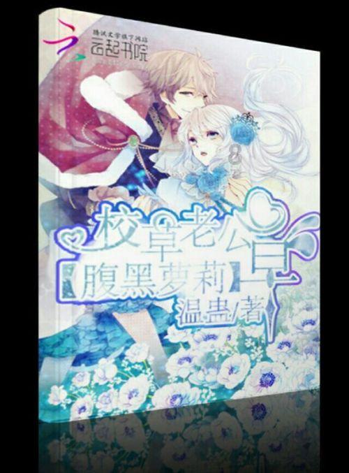 固安：盆栽蔬菜开辟致富新路