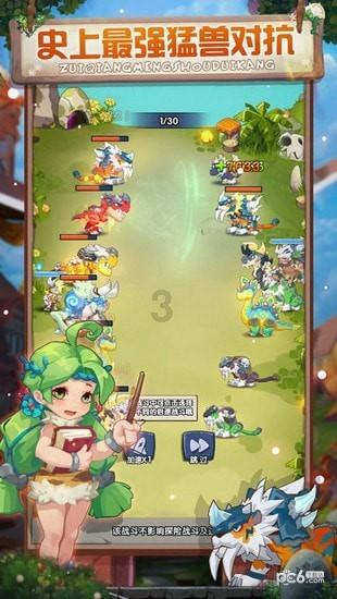 戴尔win10改win7bios设置