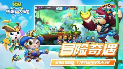 相互吞噬选关版