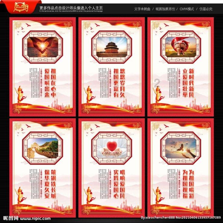 临沂市教育考试院游戏画面