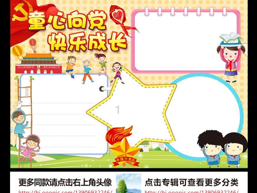 沙漠避难所