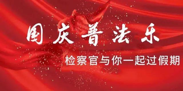 神奇小子龙之陷阱