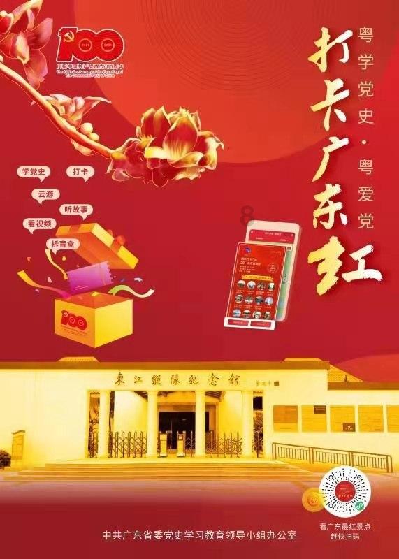 新春走基层 | 炸年馍、写春联……安置点里迎新春