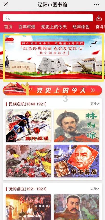 银行卡太久没用失效了怎么办游戏画面